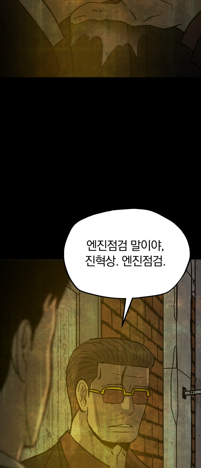 68 페이지