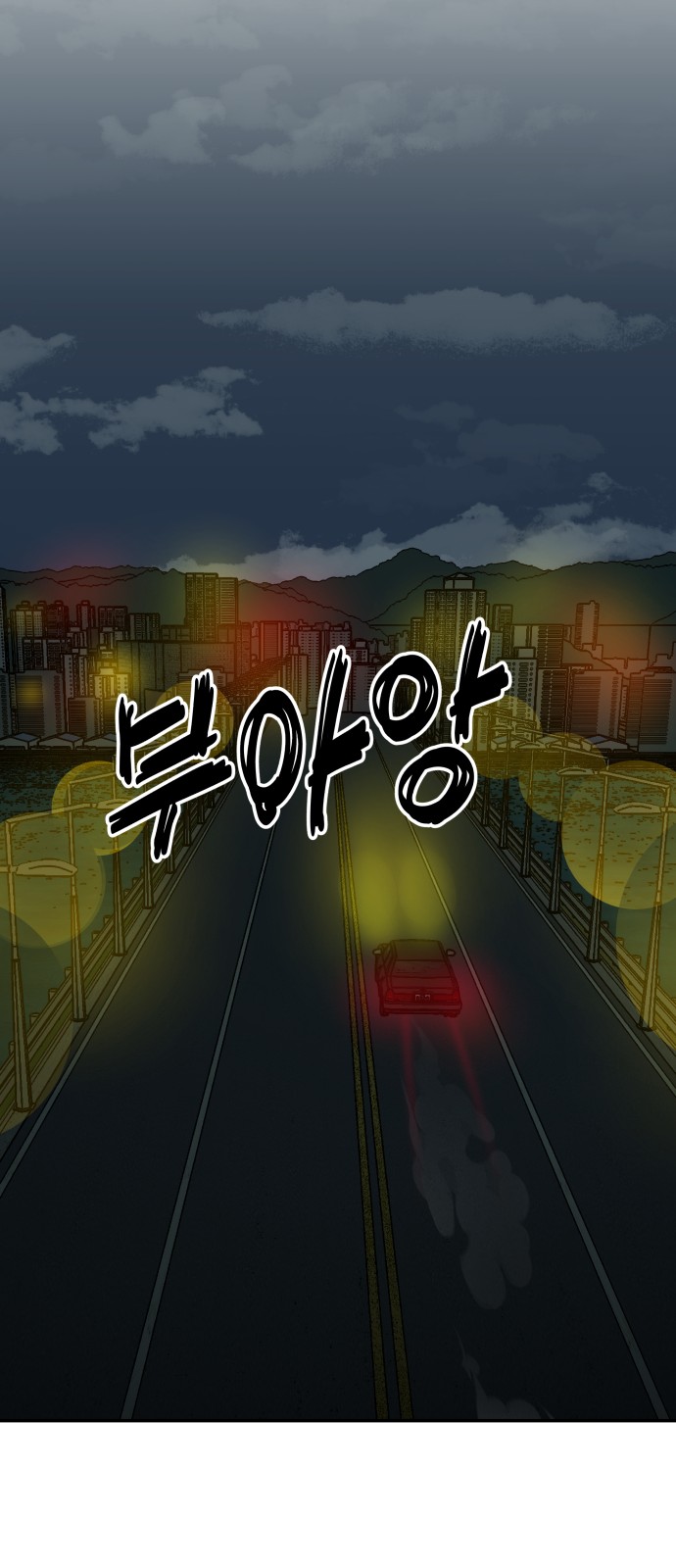 72 페이지