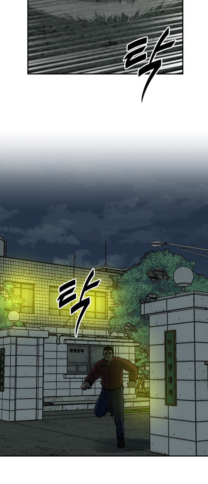74 페이지