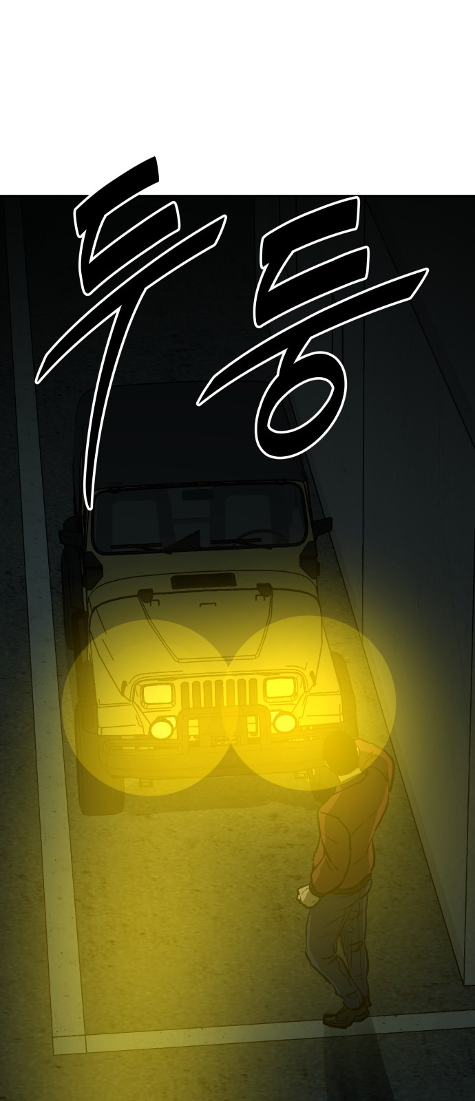 78 페이지