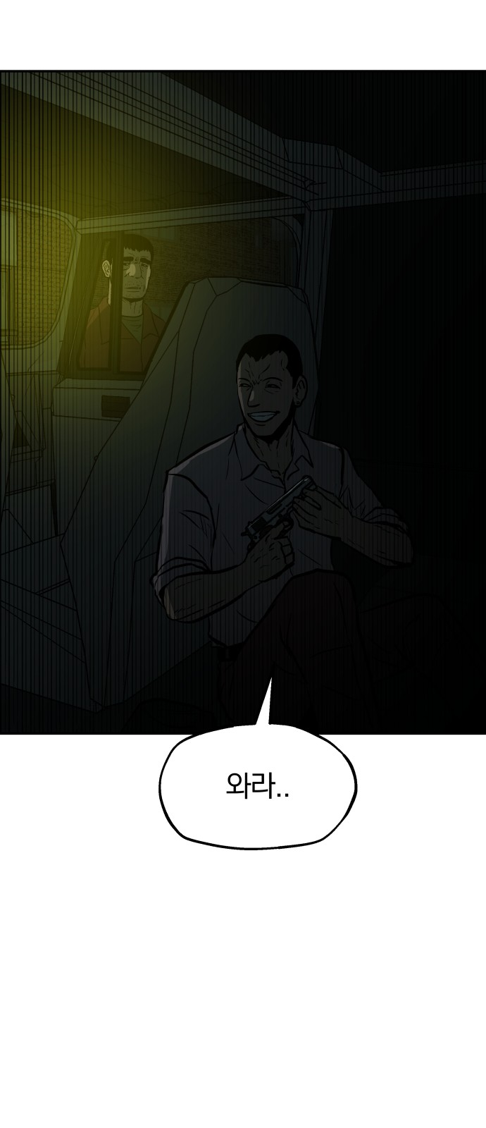 84 페이지