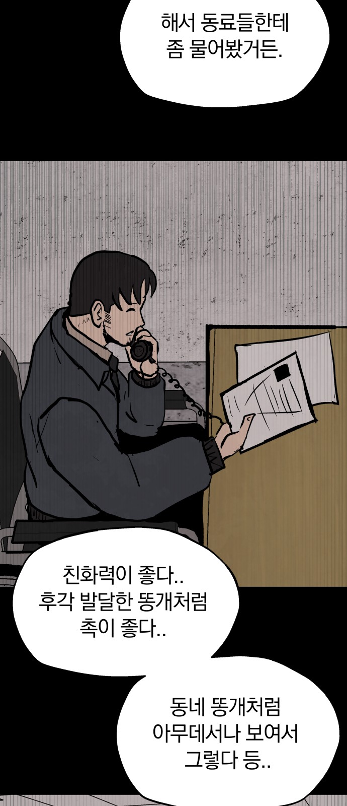 35 페이지