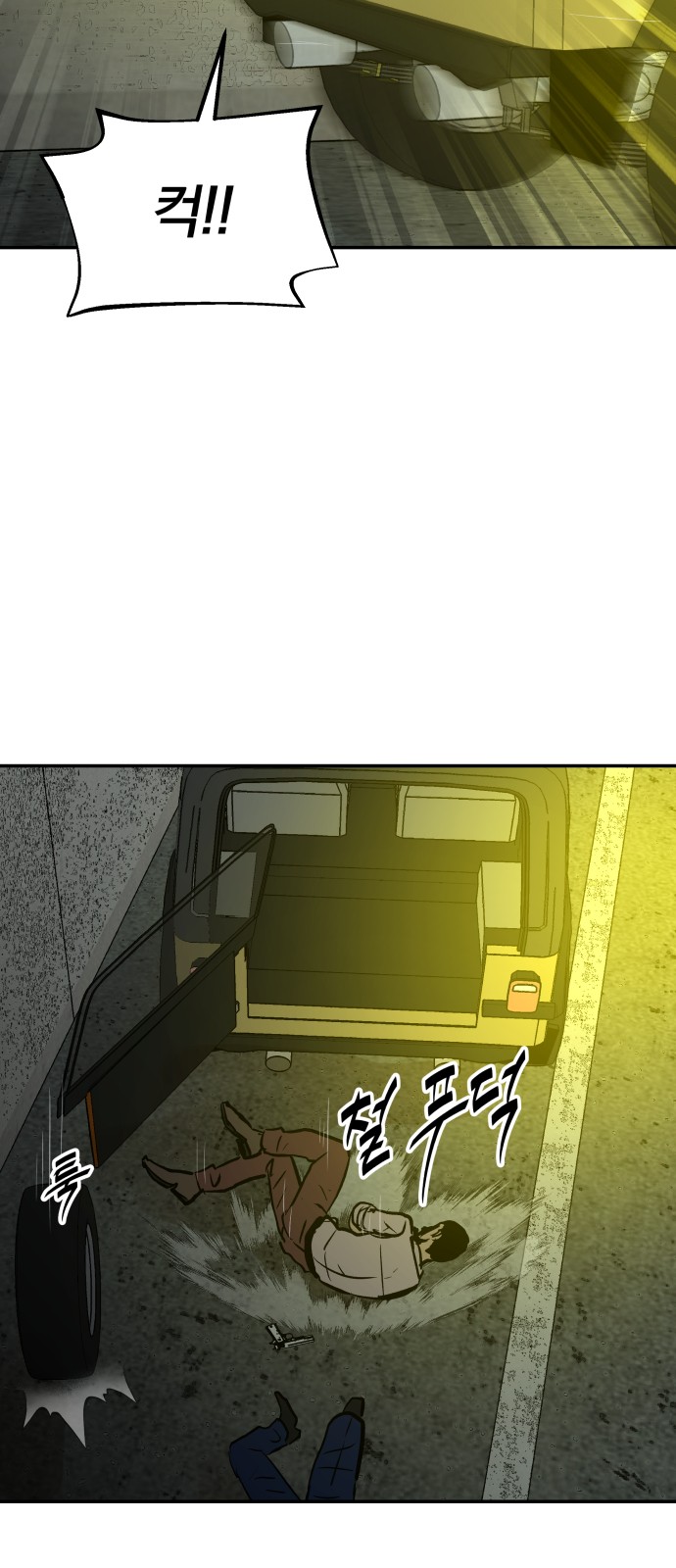 54 페이지