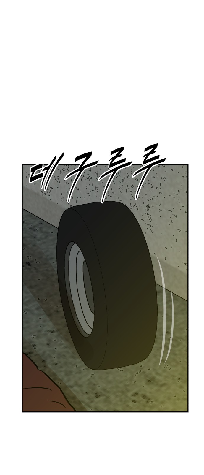 55 페이지