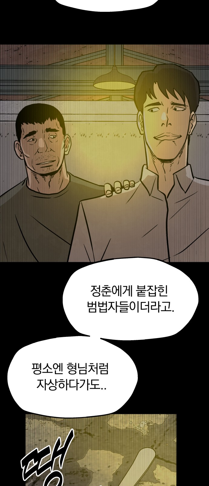 60 페이지