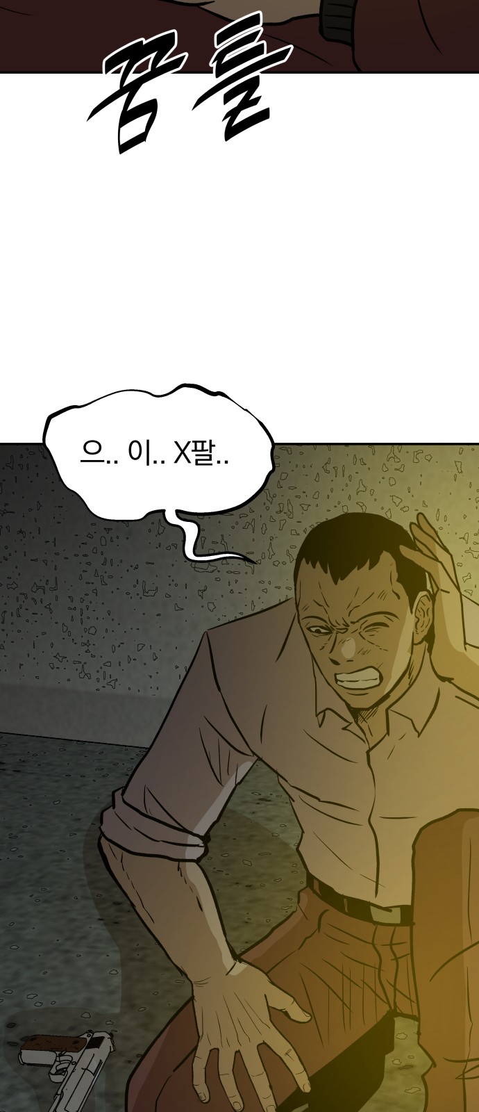 65 페이지