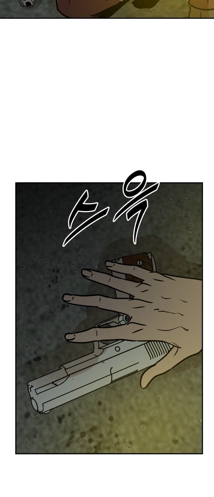 66 페이지
