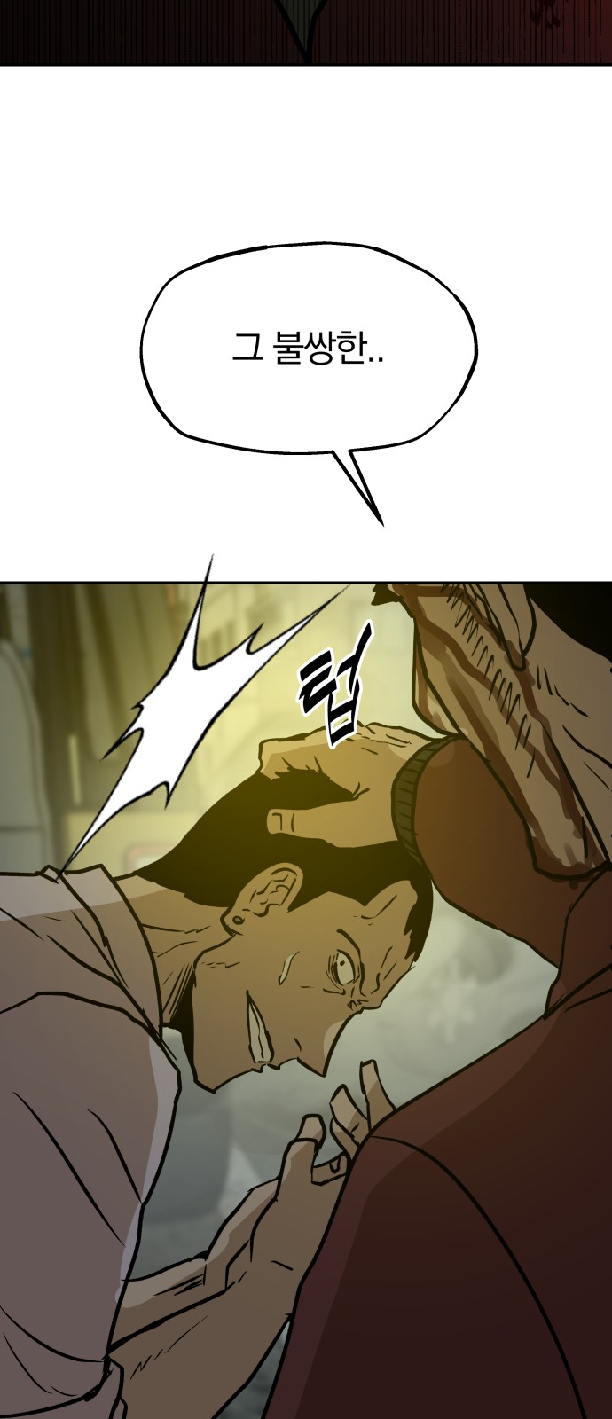 72 페이지