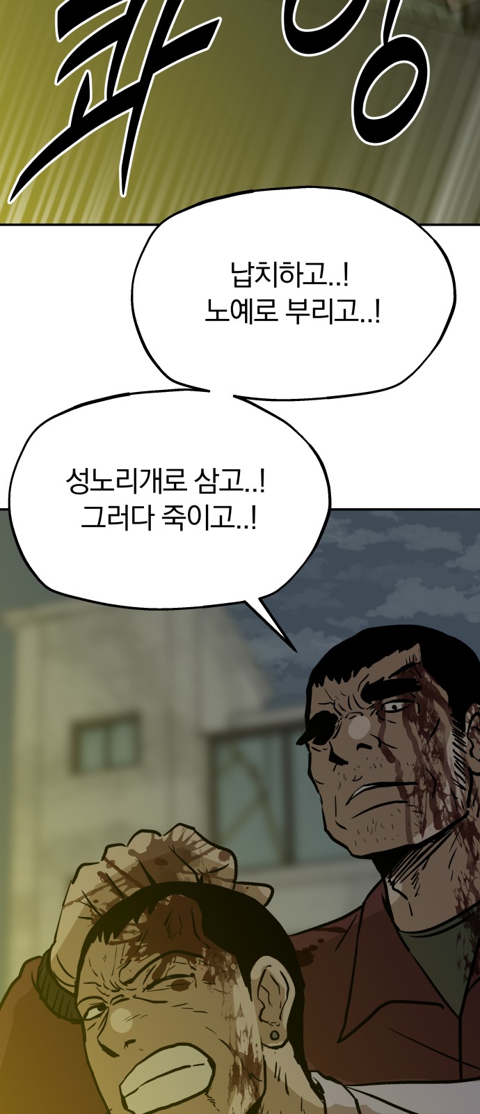 74 페이지