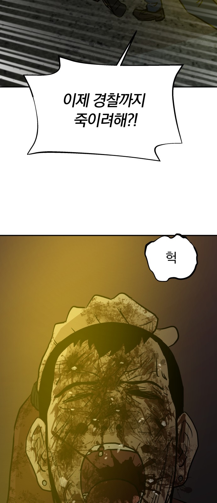 78 페이지