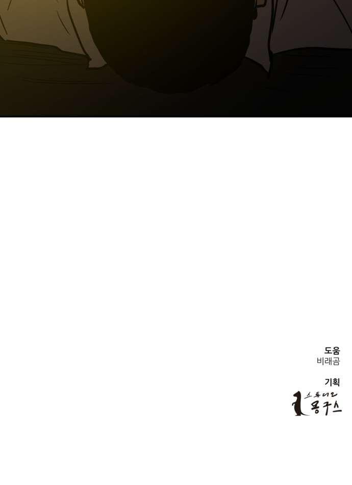 88 페이지