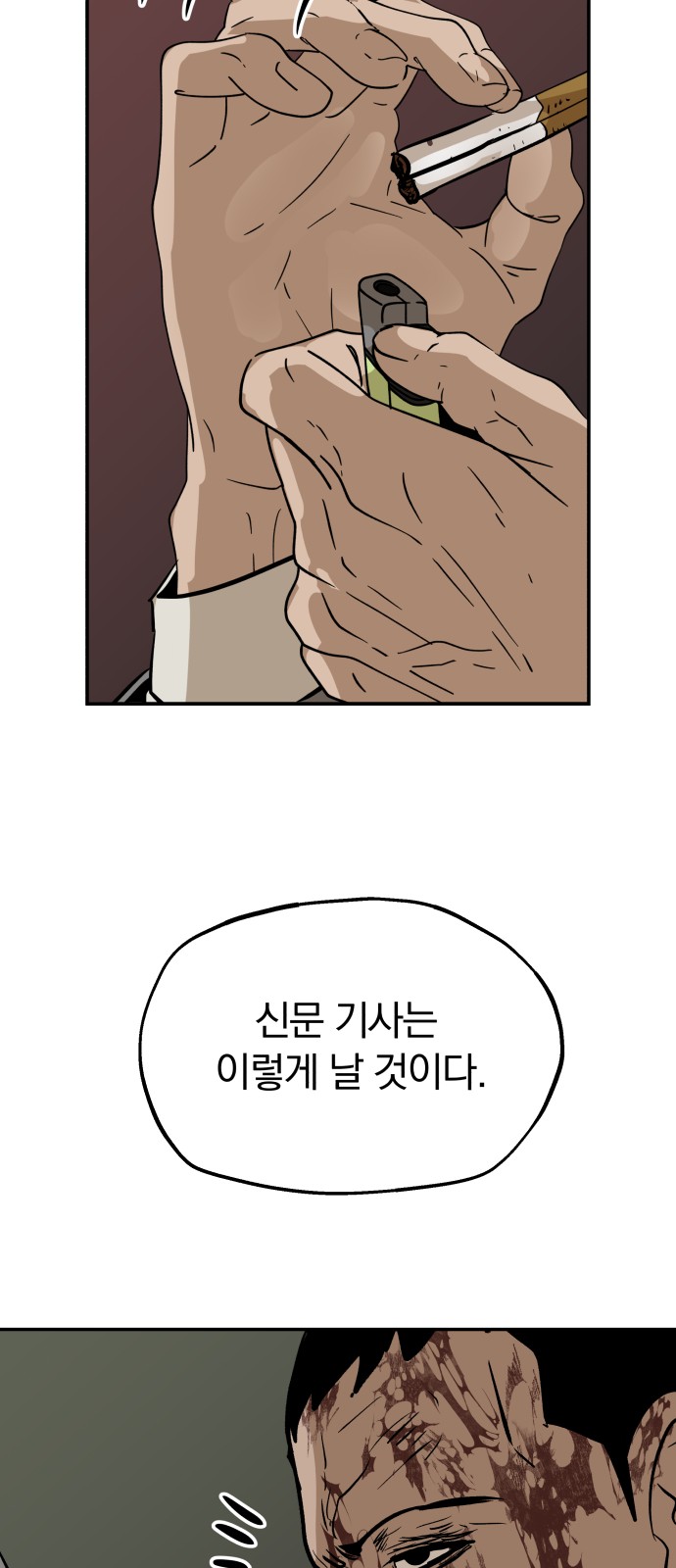 28 페이지