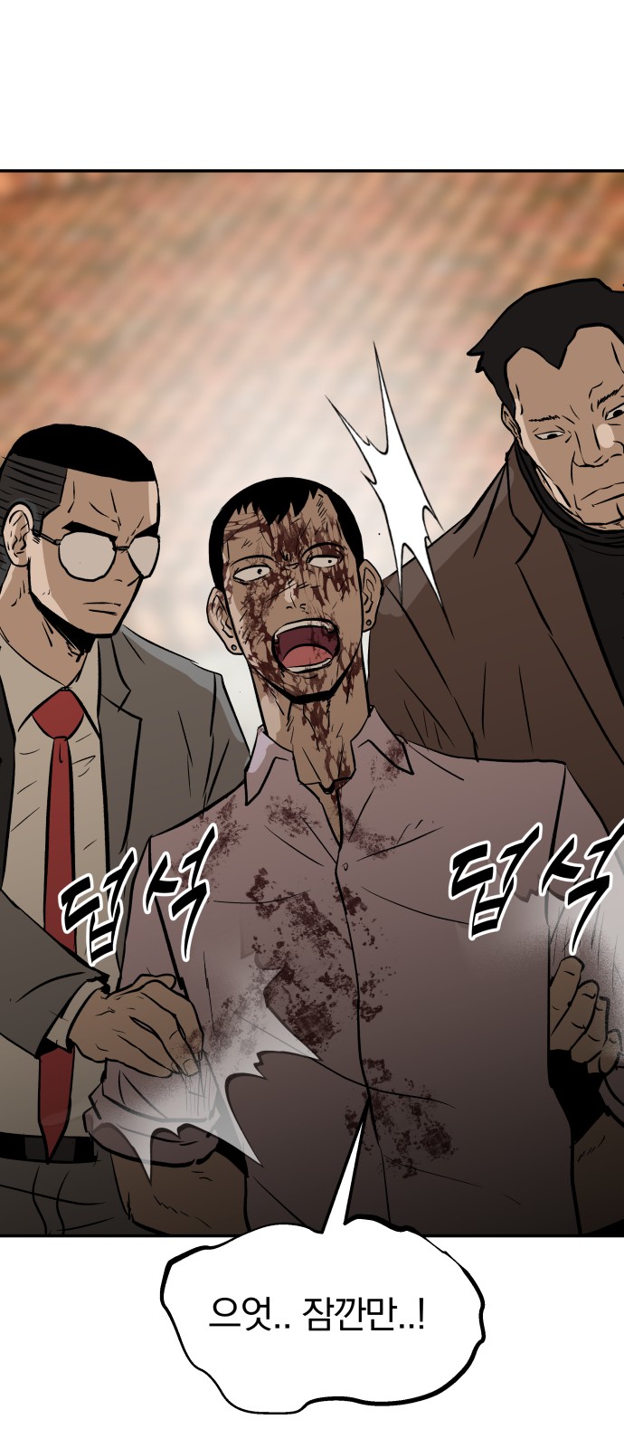 35 페이지