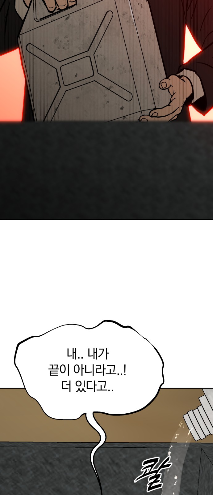 39 페이지