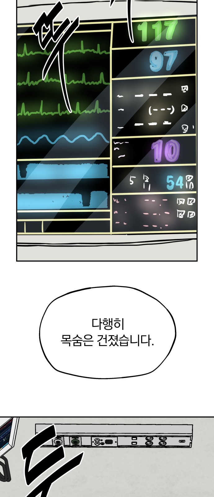62 페이지