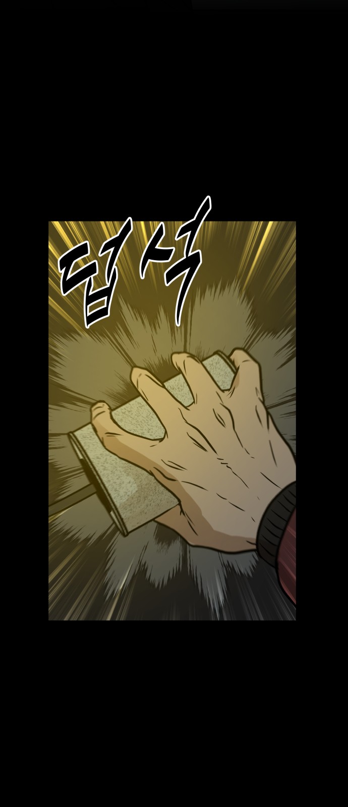 66 페이지