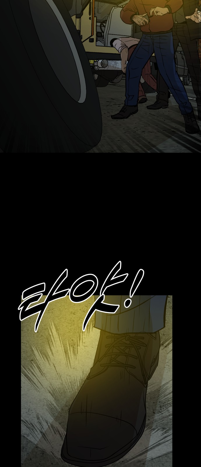 69 페이지