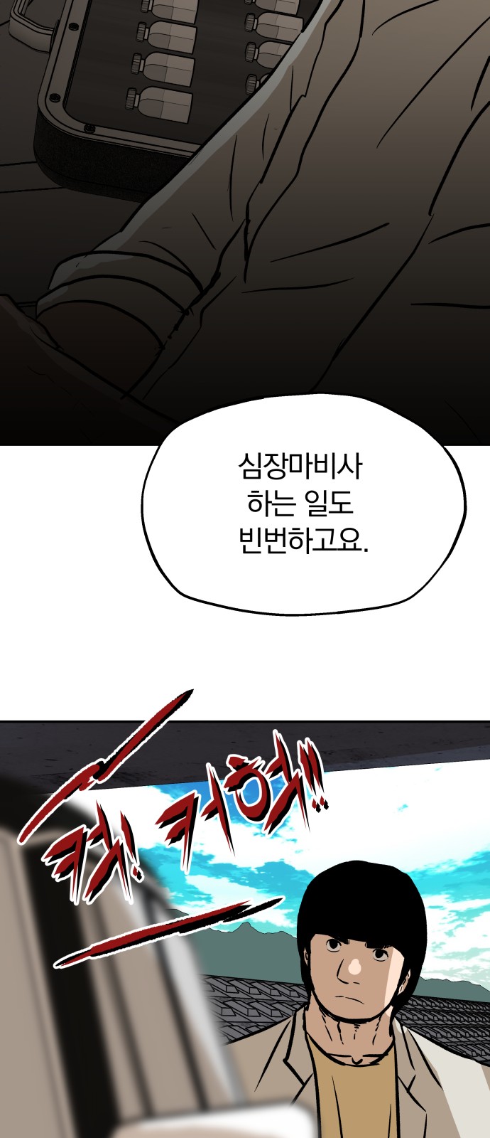 12 페이지