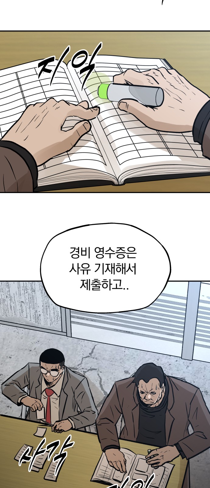 29 페이지