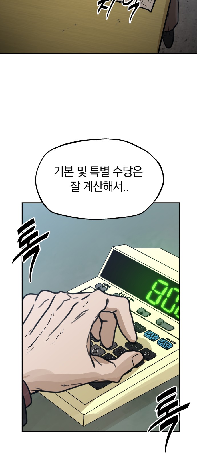30 페이지