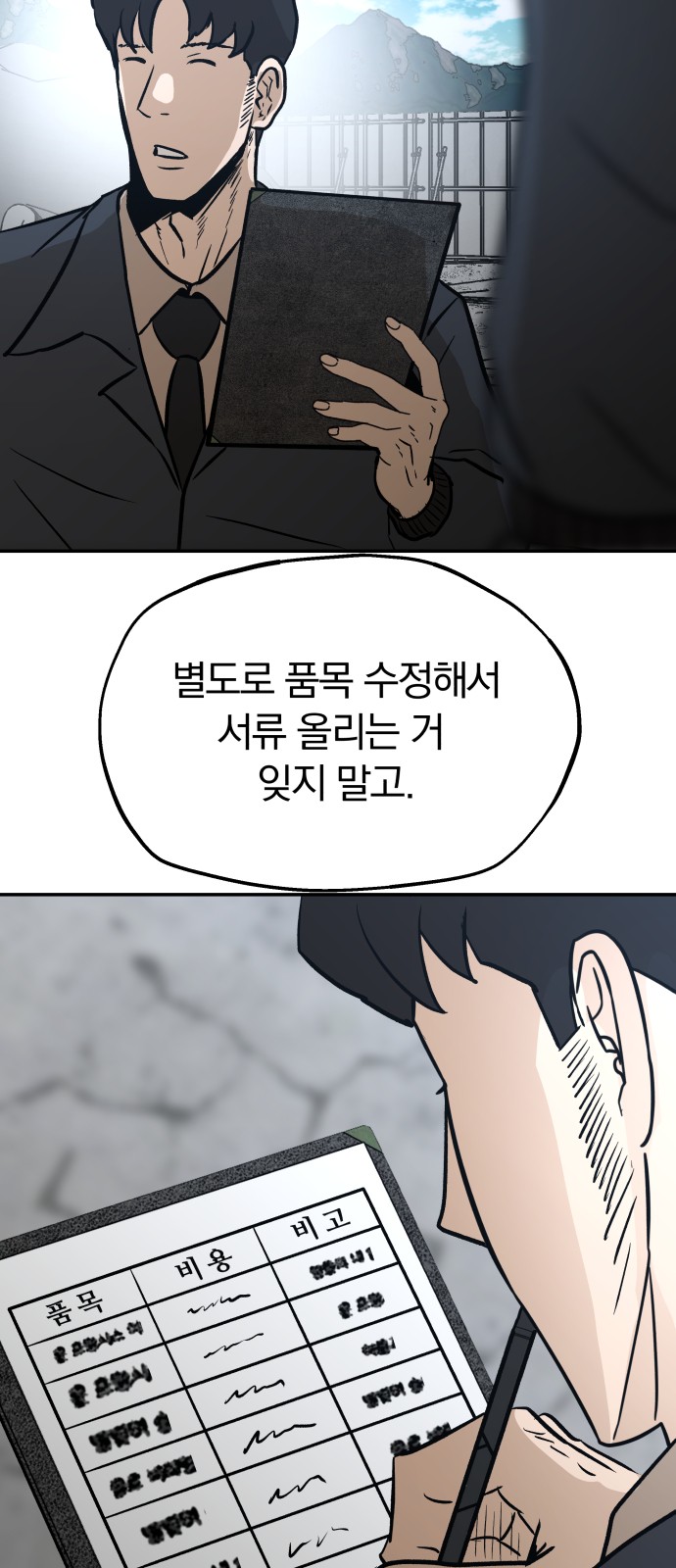 33 페이지