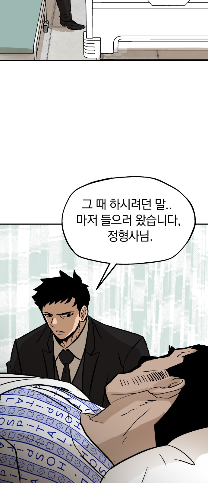 46 페이지