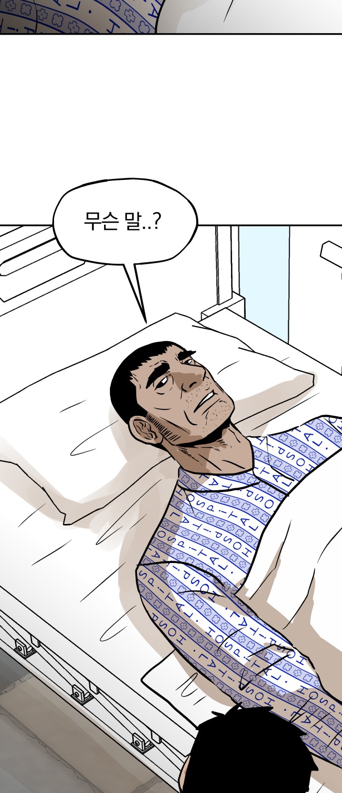 47 페이지
