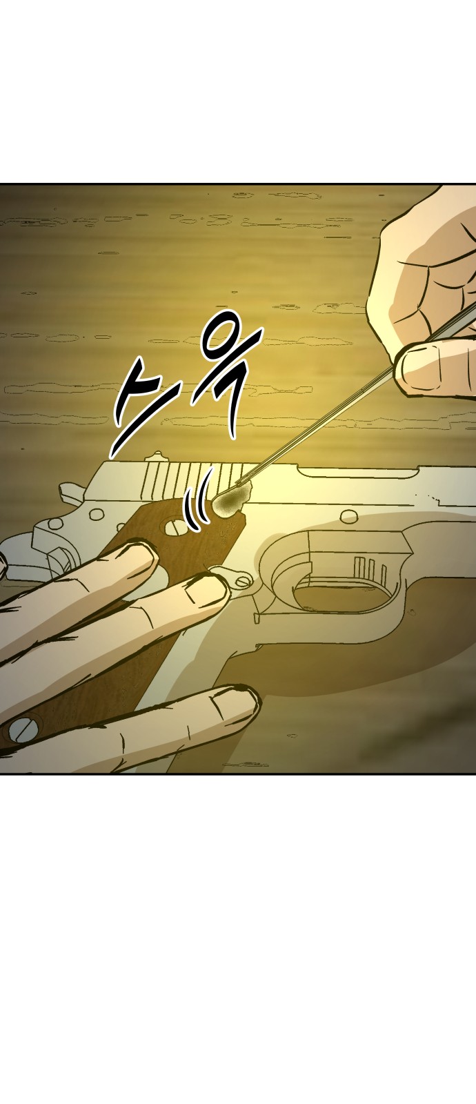57 페이지
