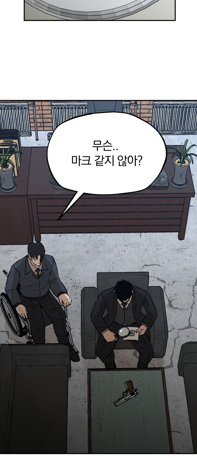 60 페이지