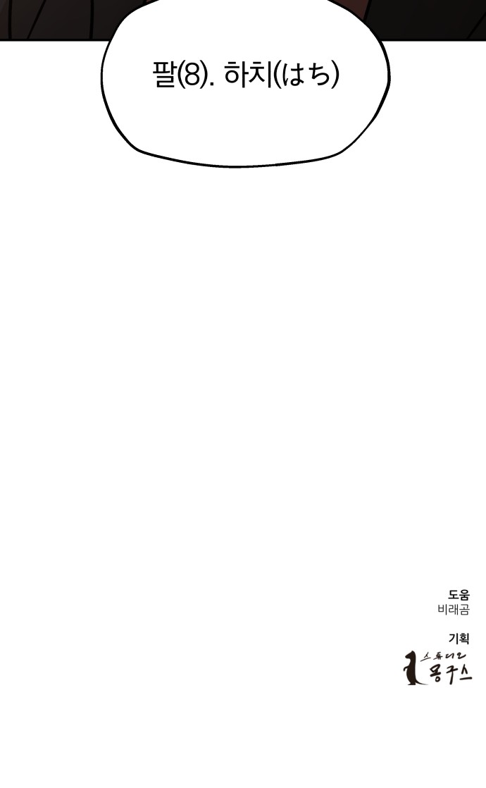 73 페이지