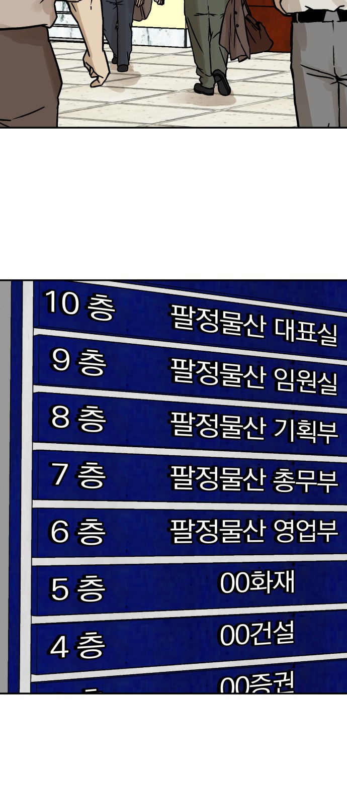 30 페이지