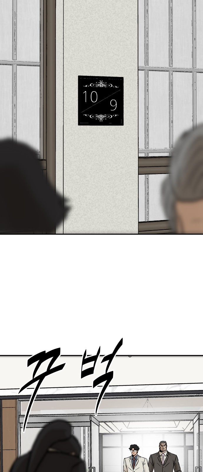 39 페이지