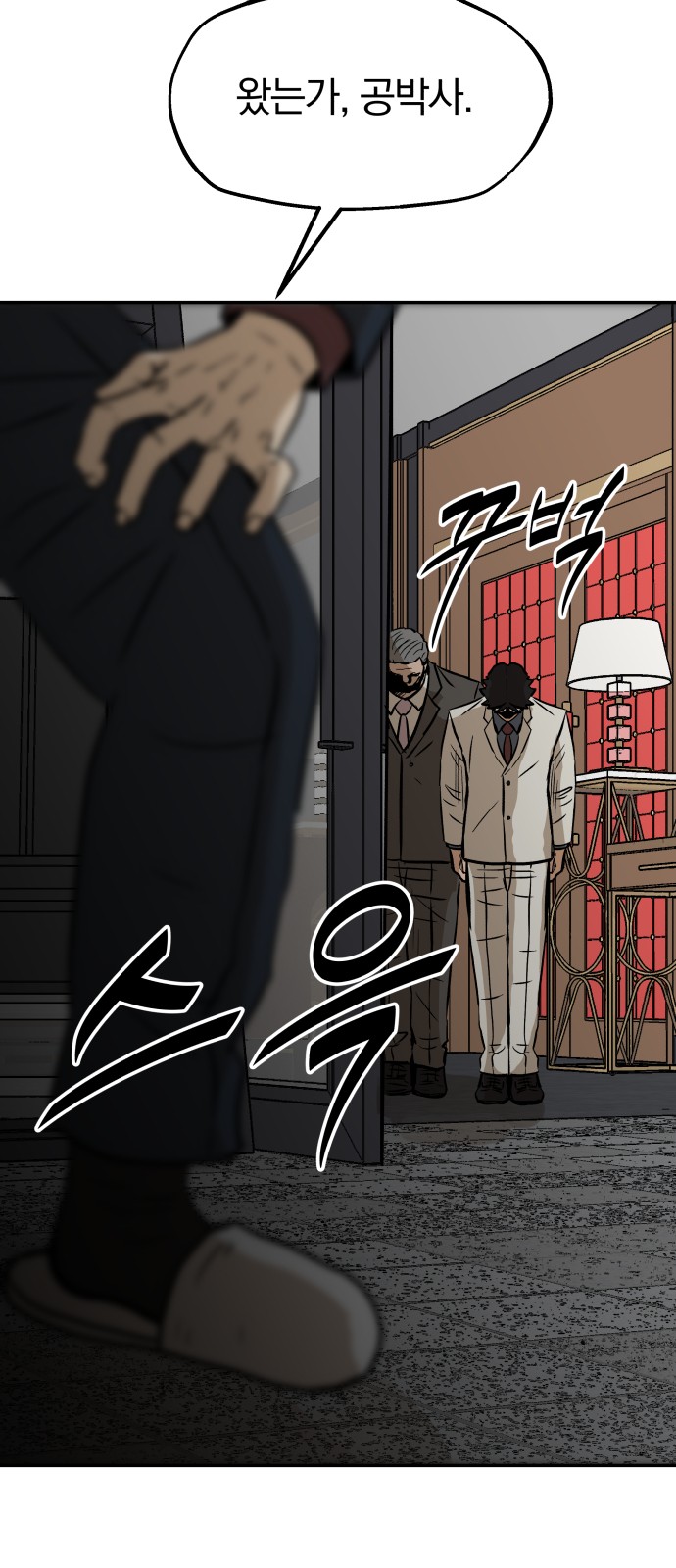 47 페이지