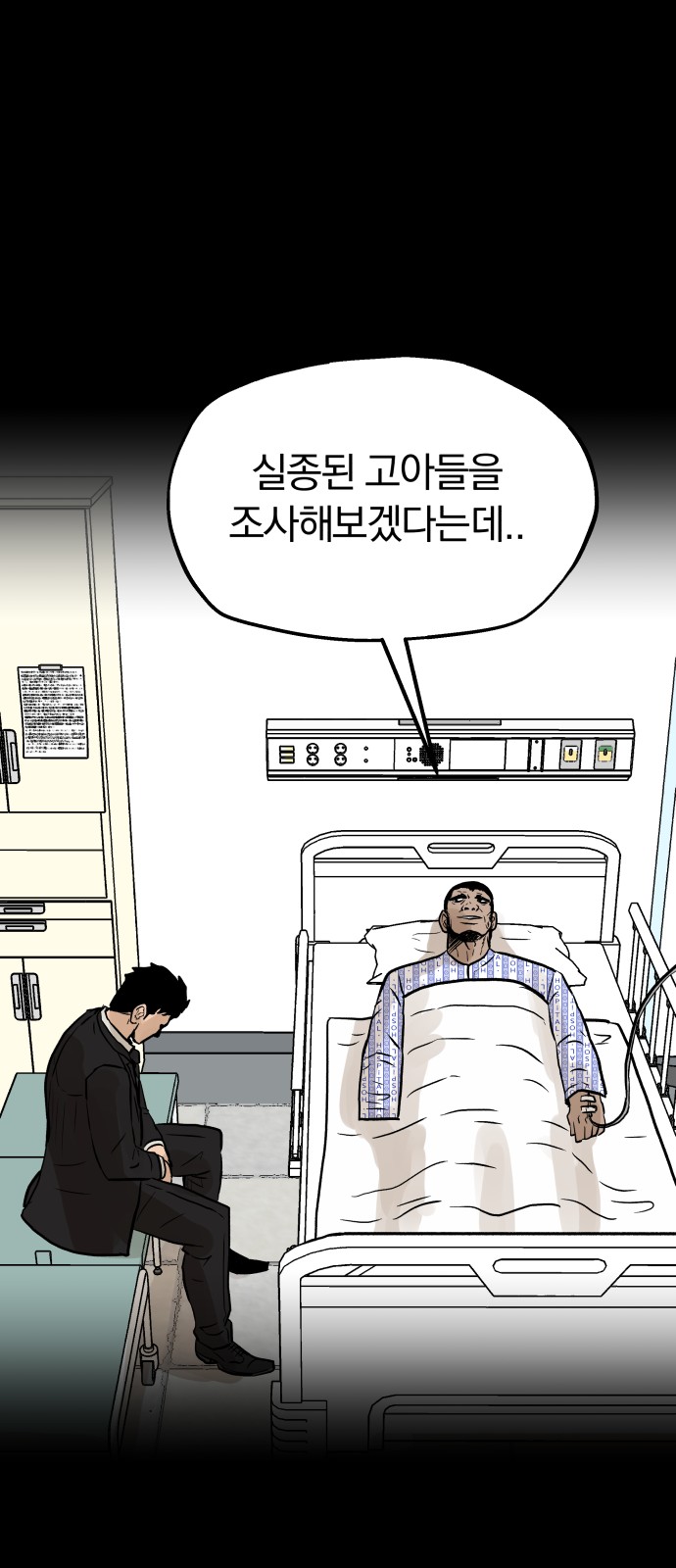 65 페이지