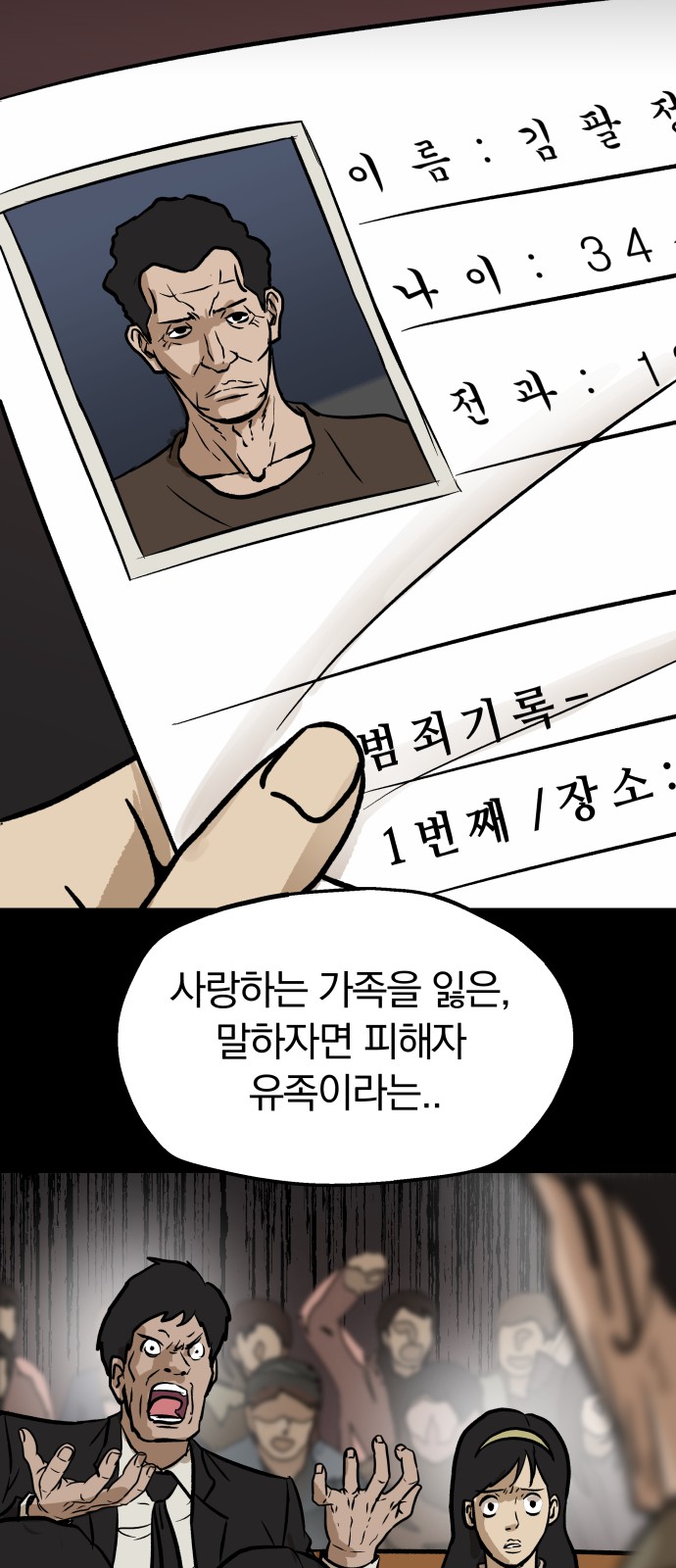 35 페이지