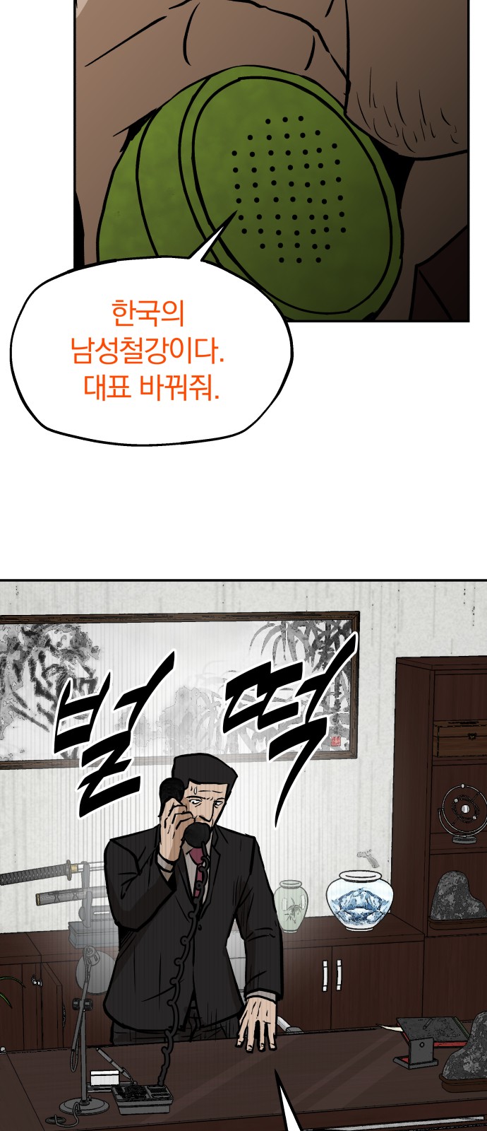 55 페이지