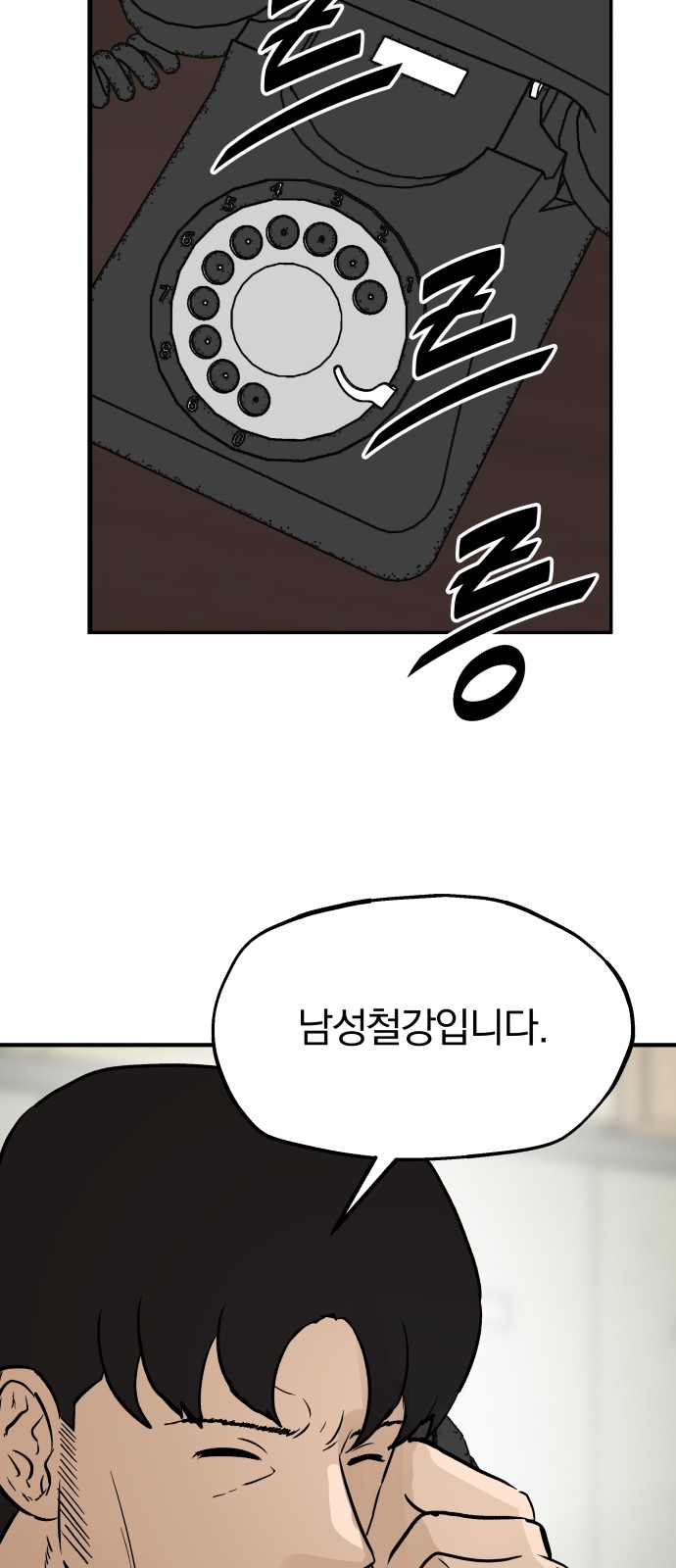 66 페이지