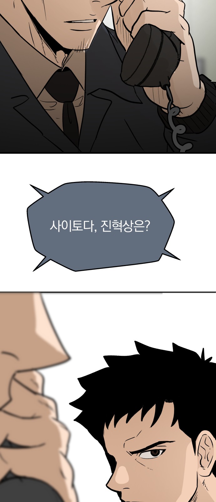 67 페이지