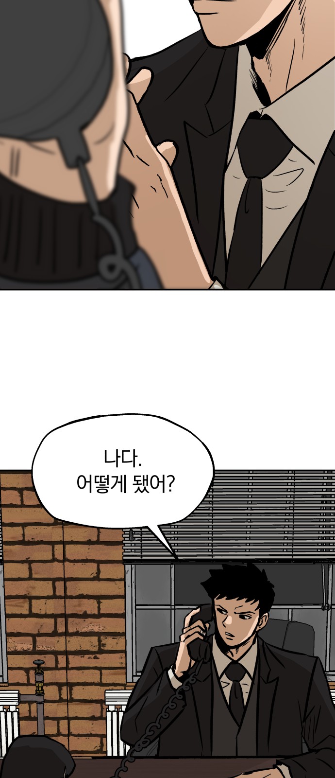 68 페이지