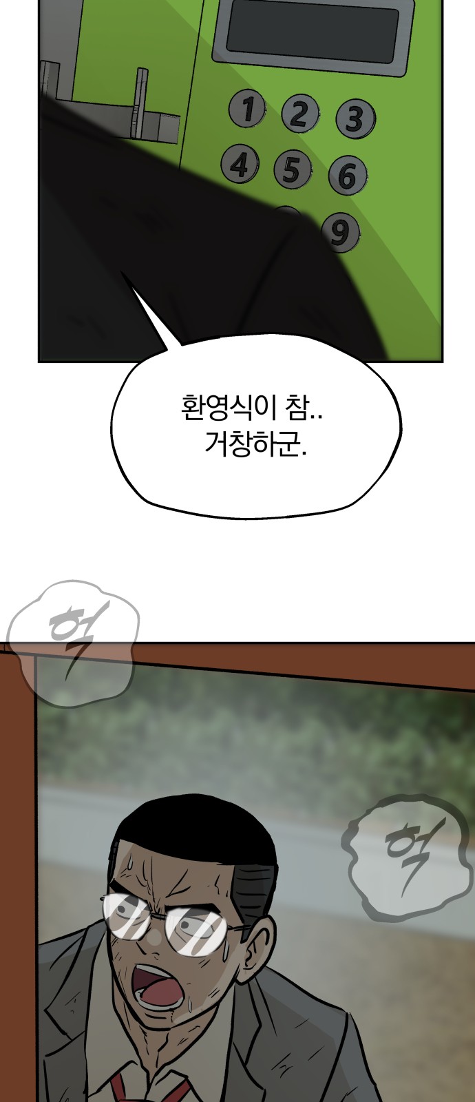 70 페이지