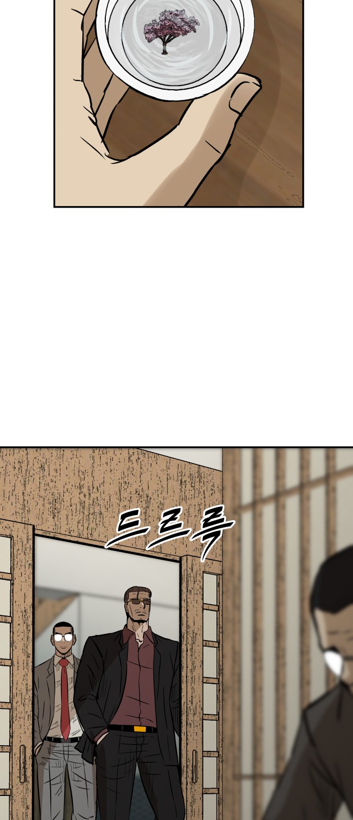 23 페이지