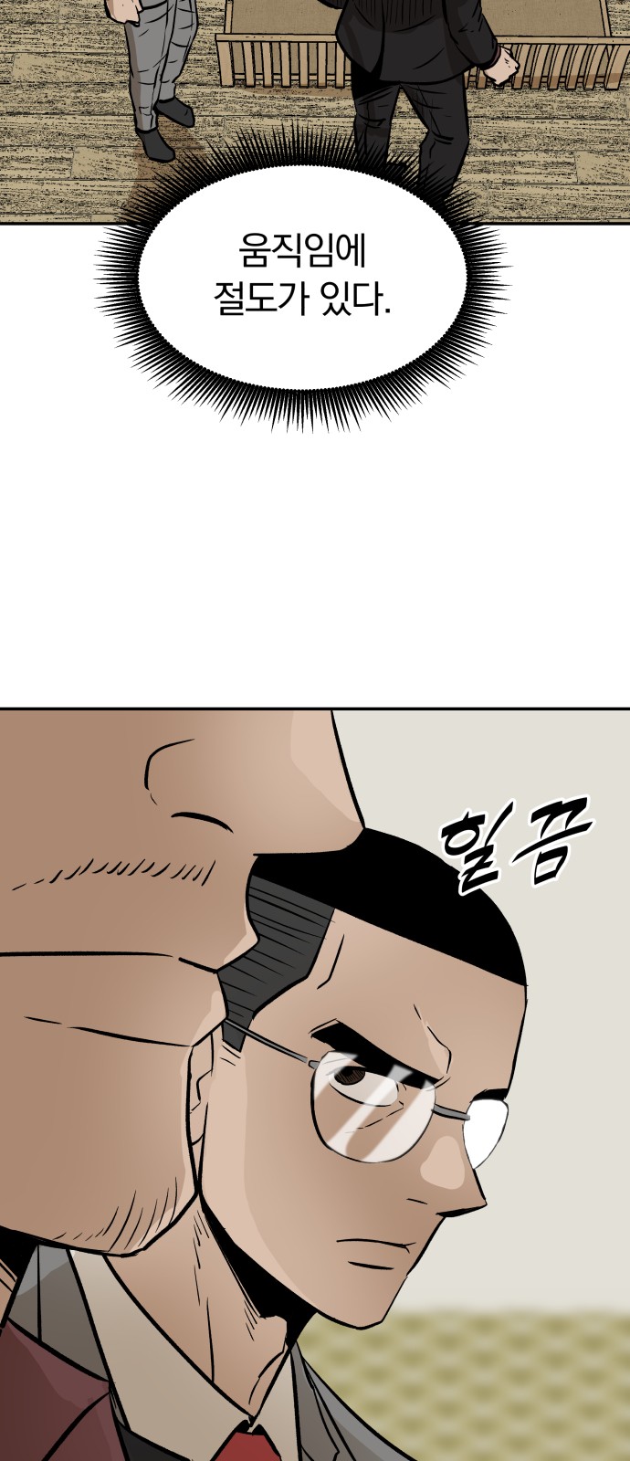 31 페이지