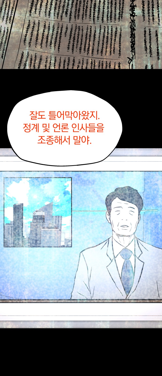 42 페이지