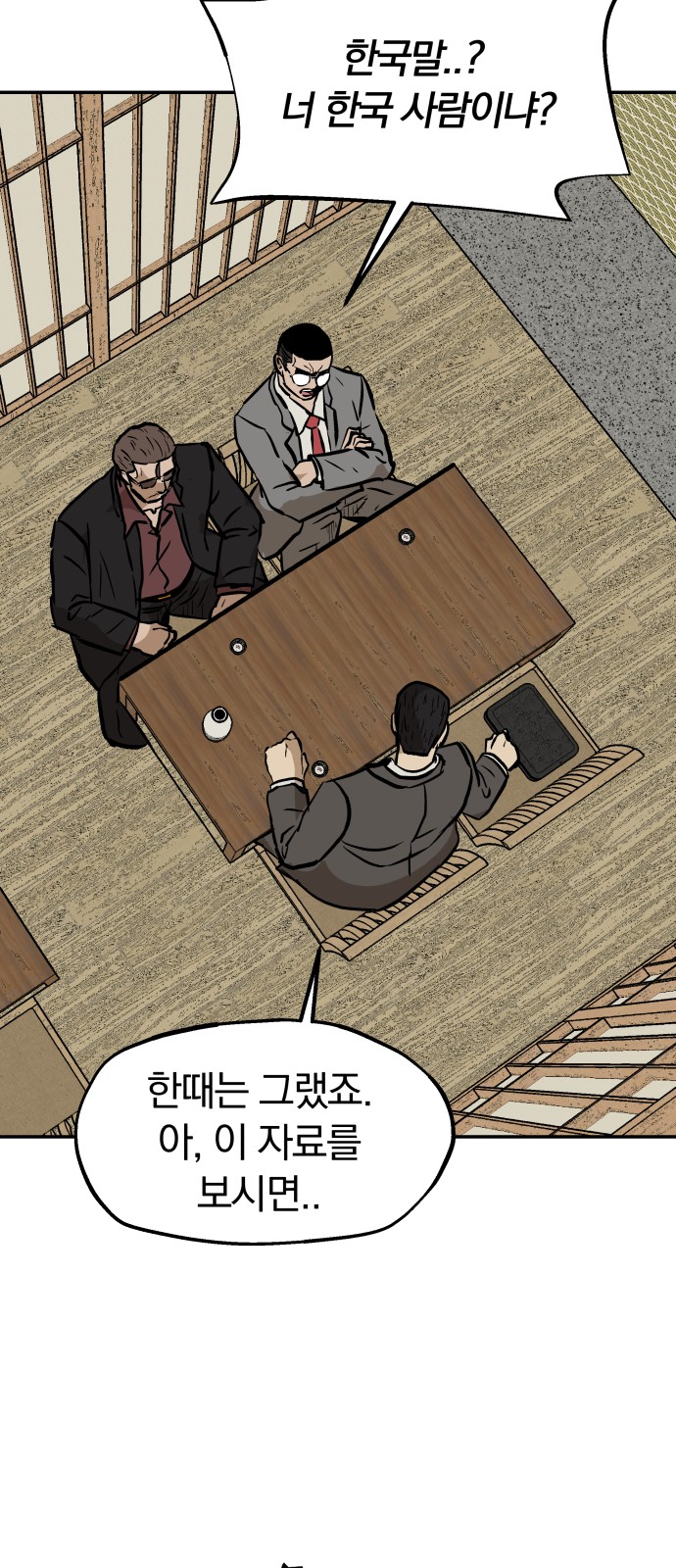 63 페이지