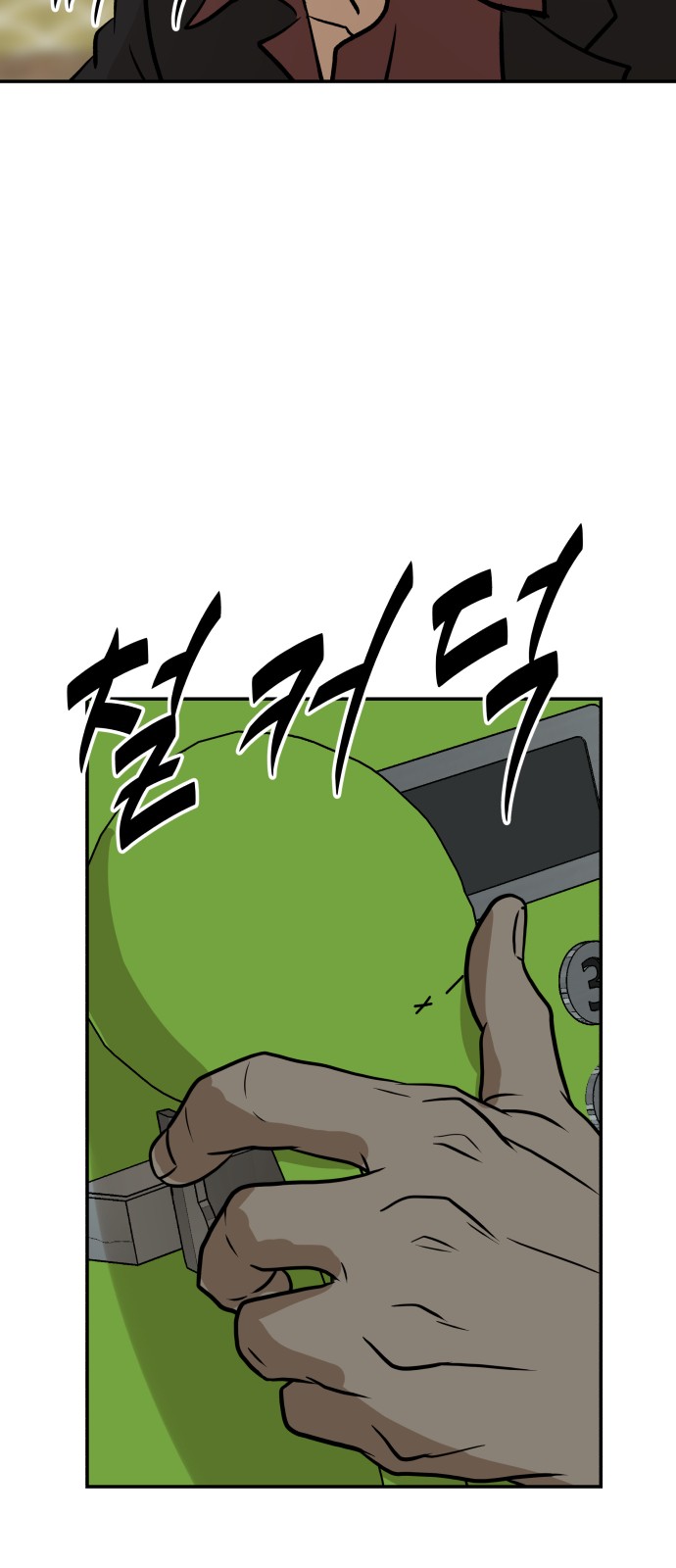 51 페이지