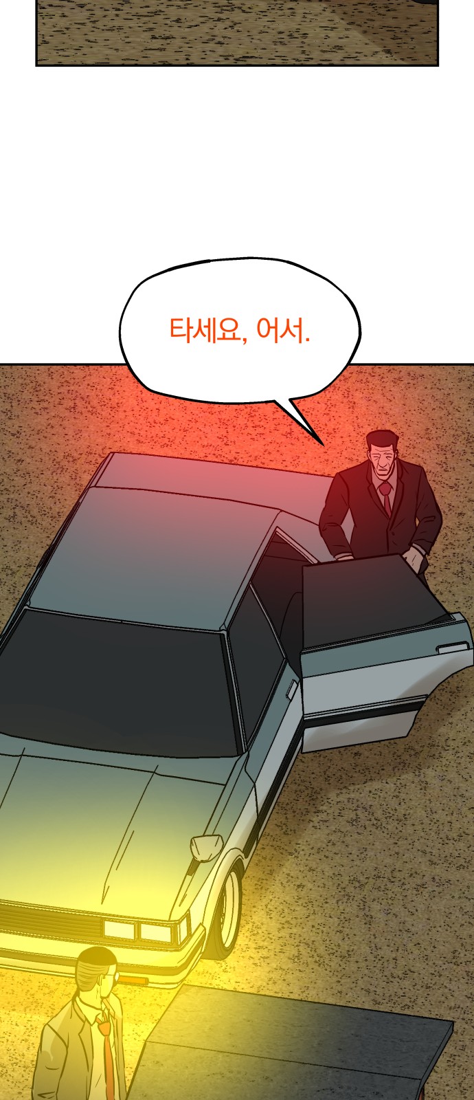 57 페이지