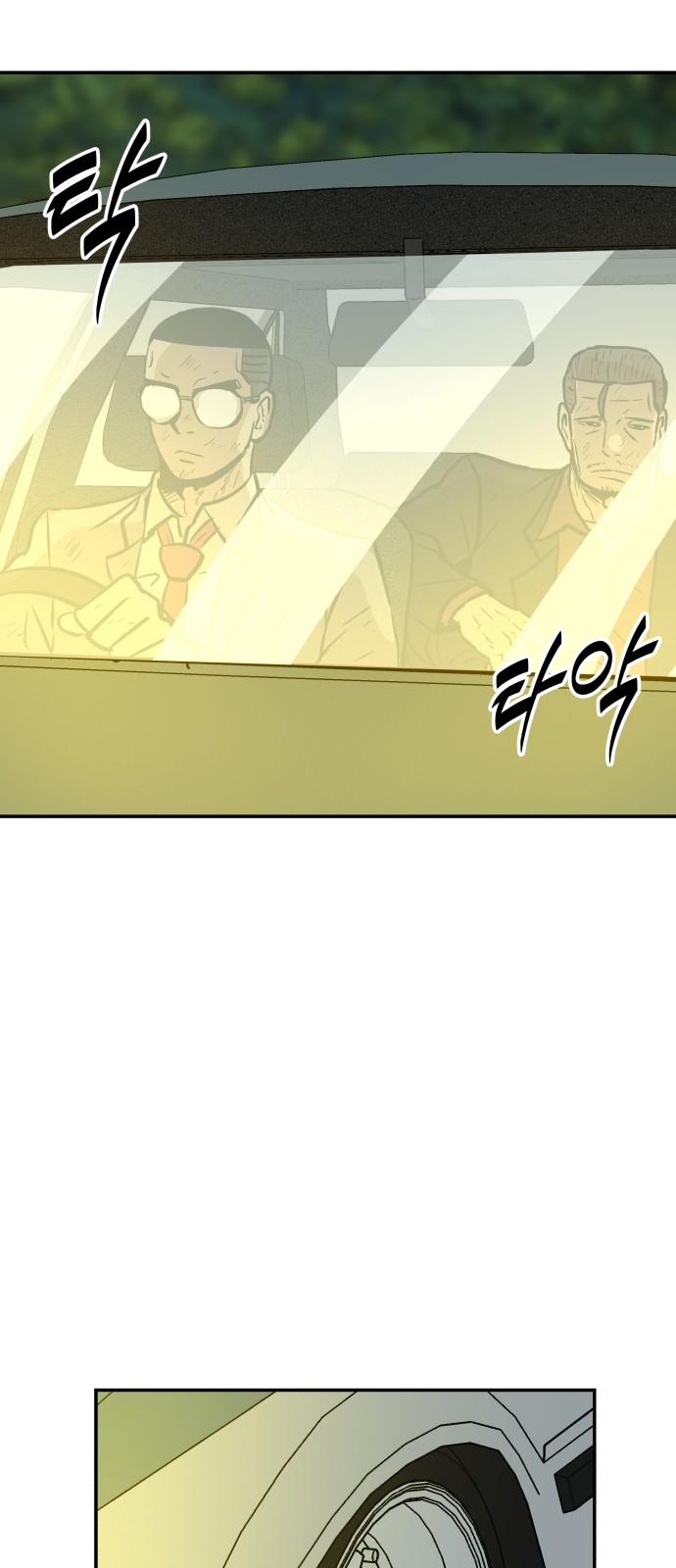 65 페이지