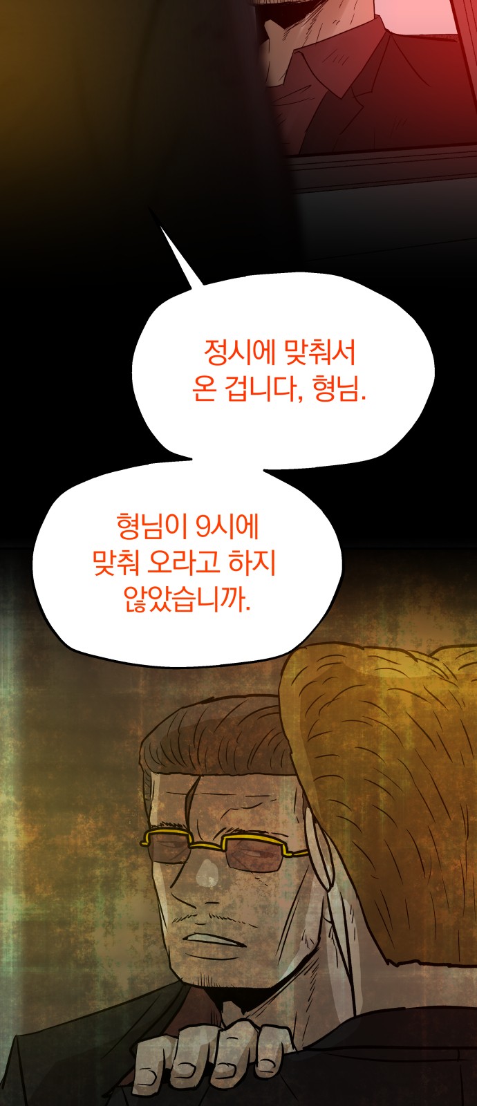 71 페이지