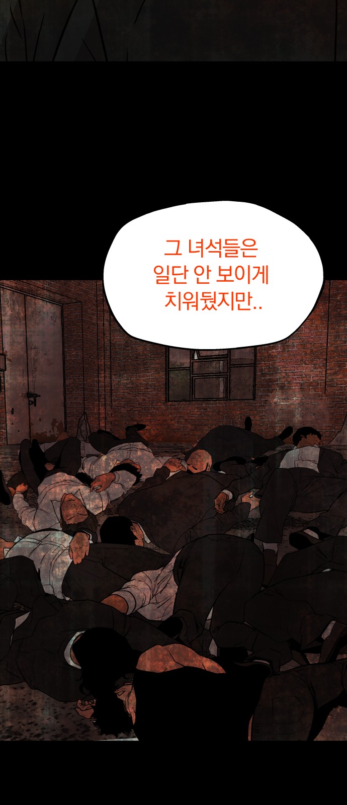 72 페이지