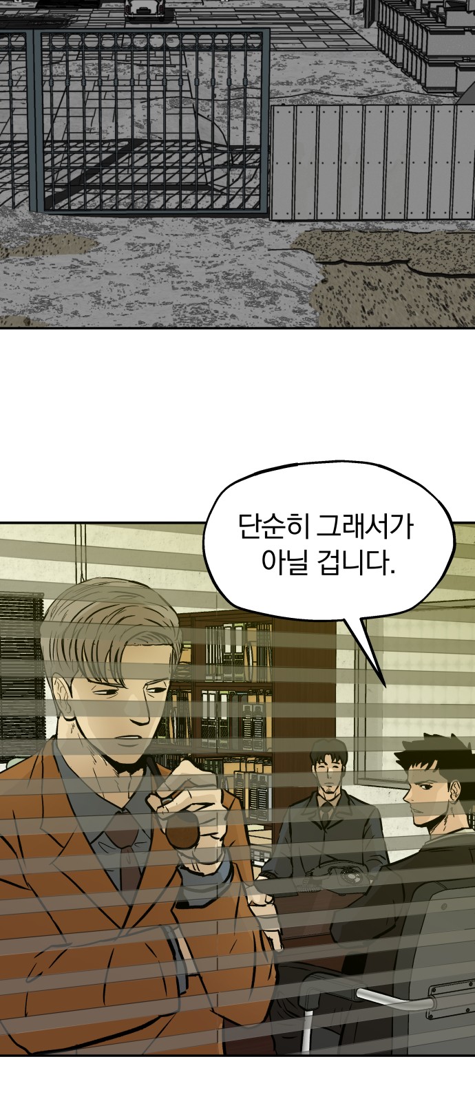 78 페이지